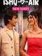 Ishq in the Air