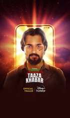 Taaza Khabar