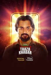 Taaza Khabar