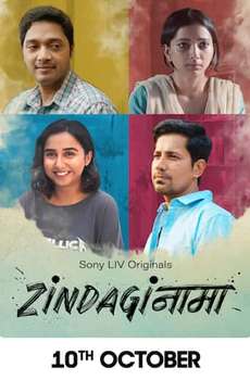 Zindaginama