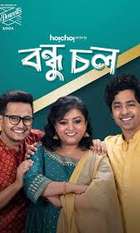 Bondhu Chol
