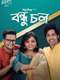 Bondhu Chol