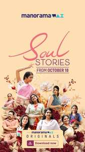 Soul Stories - Posters