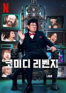 Comedy Revenge - Posters