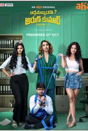 Arthamainda Arun Kumar