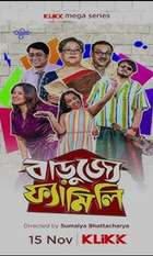 Barujjye Family