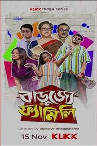 Barujjye Family - Posters