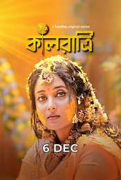 Kaalratri Season 1