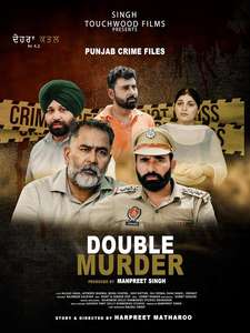 Punjab Crime Files - Posters