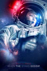 When the Stars Gossip - Posters