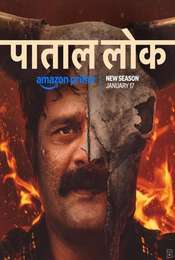 Paatal Lok