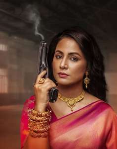 Griha Laxmi - Posters