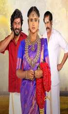 Chinna Marumagal