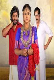 Chinna Marumagal Season 1