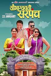 Saubhagyawati Sarpanch Season 1
