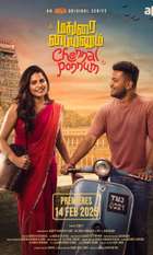 Madurai Paiyanum Chennai Ponum