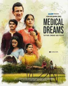 Medical Dreams - Posters