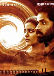 Suzhal: The Vortex - Posters