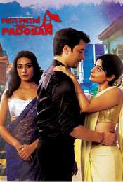 Pati Patni Aur Padosan Season 1