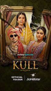 Kull : The Legacy Of The Raisingghs - Posters