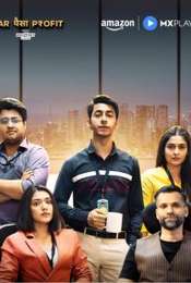 Pyaar Paisa Profit