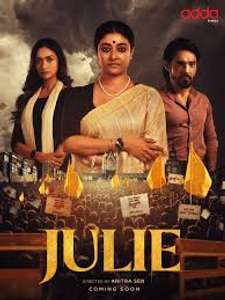 Julie - Posters