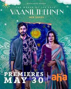 Vaanil Thedinen - Posters