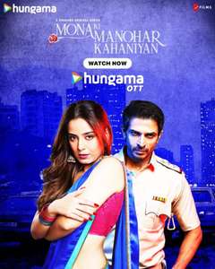 Mona Ki Manohar Kahaniyan - Posters