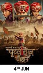 Chakravarti Samrat Prithviraj Chauhan