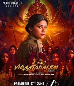 Viraatapalem: PC Meena Reporting - Posters