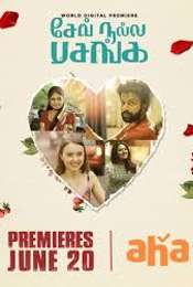 Save Nalla Pasanga Season 1