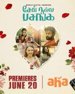Save Nalla Pasanga - Posters