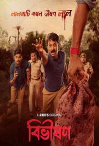 Bibhishon - Posters