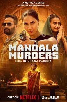 Mandala Murders
