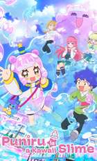 Puniru Is a Kawaii Slime