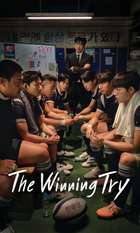 The Winning Try