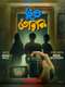 BhootTeriki : Season 1