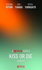 Kiss or Die