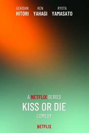 Kiss or Die