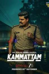 Kammattam Season 1