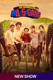 The Chronicles of 4.5 the Gang