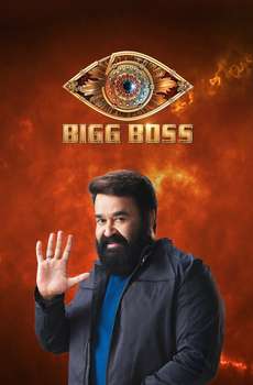 Bigg Boss : Season 7
