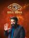 Bigg Boss