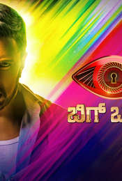 Bigg Boss Season 12
