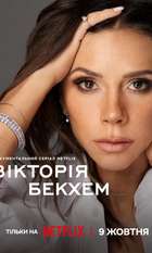 Victoria Beckham