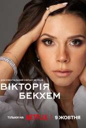 Victoria Beckham