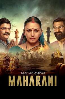 Maharani : Season 4