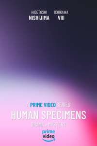 Human Specimens - Posters