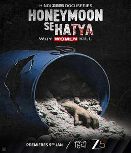 Honeymoon Se Hatya - Posters
