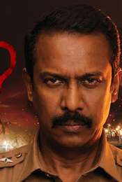 Thadayam Season 1